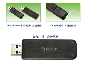 Apacer 宇瞻 32GB 墨客碟 台灣製造 終身保固