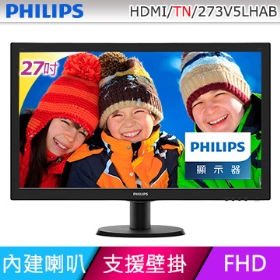 PHILIPS 飛利浦 273V5LHAB 27吋 液晶螢幕 顯示器 D-Sub/HDMI/DVI