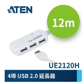 ATEN UE2120H  4埠USB 2.0 長距離Hub集線器