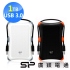 SP 廣穎 2.5吋 行動硬碟 外接硬碟 USB3.0 Armor A30 1T 1TB 軍規