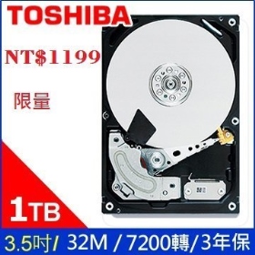 oshiba 1TB 3.5吋 硬碟 DT01ACA100 1T硬碟 桌上型