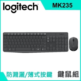 羅技 MK235 無線鍵鼠組