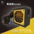 最新第二代變型系列 大黃蜂PEAK 455W 電源供應器 工業包