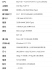 Genuine捷元 10.1吋 筆電/平板電腦 E10T3W 2in1 變形筆電 IPS觸