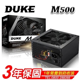 Mavoly 松聖DUKE M500-12 500W電源供應器