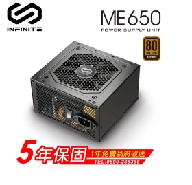 INFINITE ME650 650W POWER 電源供應器