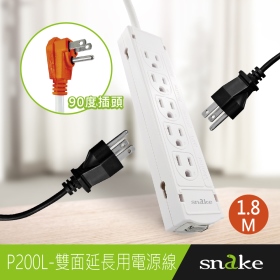 雙面3孔10插座 扁插 15A 家用插座 1.8M 防火耐燃 安全插座 90度
延長用電源線組 電源線 延長線
