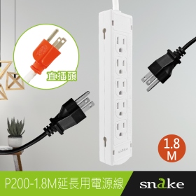 雙面3孔10插座 直頭插座 15A 家用插座 1.8M  防火耐燃 安全插座 延長用電源線組 電源線 延長線
