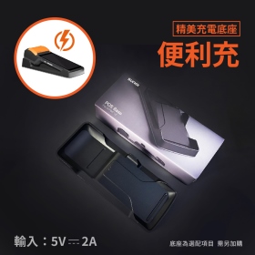 SUNMI V2掌上型電子發票機 專用便利充電座