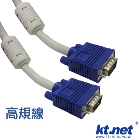 高階2919 VGA 15公對15公 10米(3+9)適用電子白板、互動螢幕