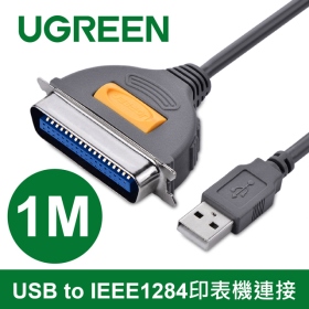 綠聯 USB轉PrinterPort轉接器 36Pin 1M (30226)